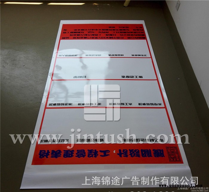 崇明防水防紫外线户外高精度艺术布写真图3