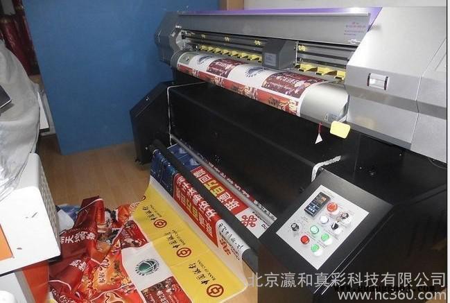 双透布**布艺术布打印设备