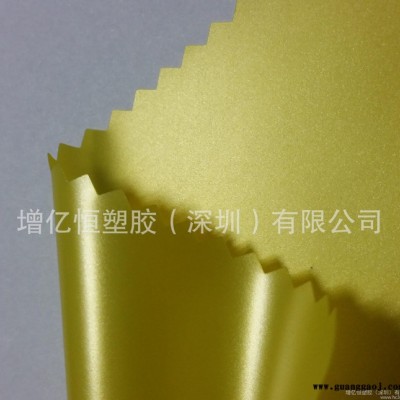 直销 PVC压延膜 多彩软胶膜 日用品 文具 礼品膜