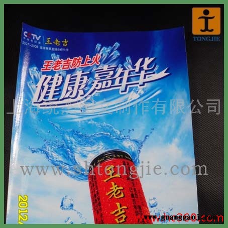 供应可转移背胶、可移背胶、水性白亮背胶PVC、写真可移背胶图1
