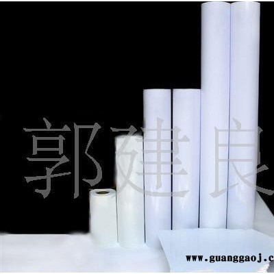 武腾MUTOH写真机900 1604 热转印纸