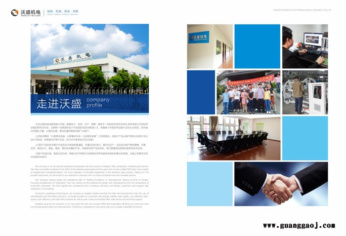 热转印纸涂布机 水转印纸涂布机 涂布机图2
