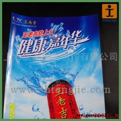 供应可移背胶写真海报画、户内可移背胶、户内可转移背胶、户内可转移背胶写真 可移