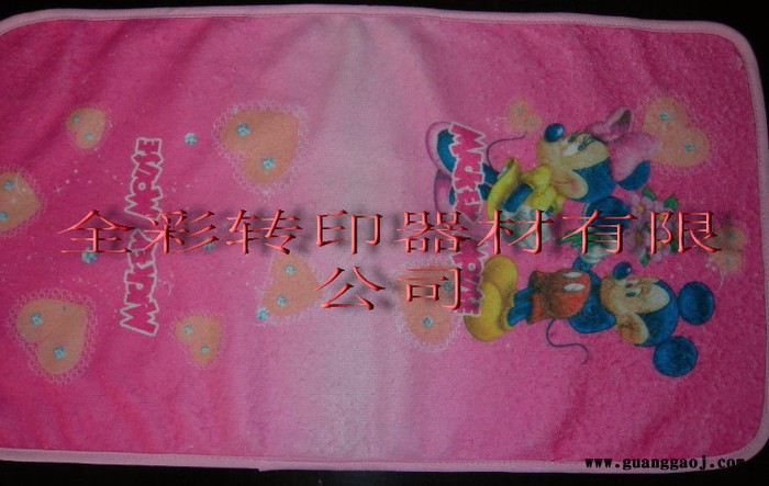 毛巾热转印纸毛巾印花纸免费打样图3