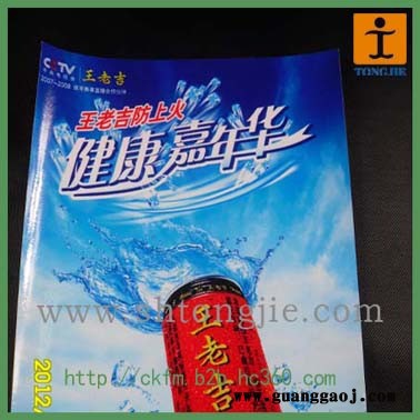 供应武藤1604W写真打印可转移背胶、上海统杰高精度写真打印可转移背胶加工制作图1