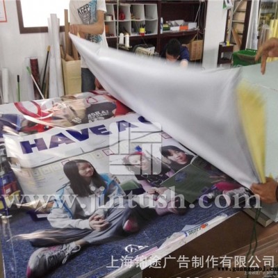 崇明批量户内高精度PP背胶写真