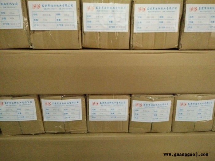 供应迎新50-100克热转印纸/ 热升华转印纸厂家图2