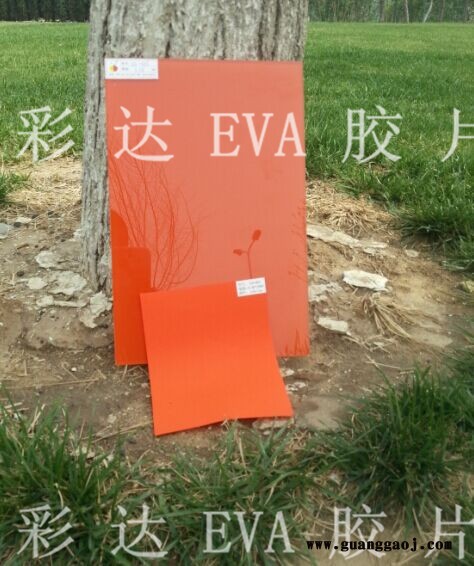 彩色玻璃eva胶片图2