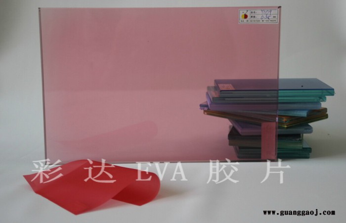 彩色EVA胶片生产图2