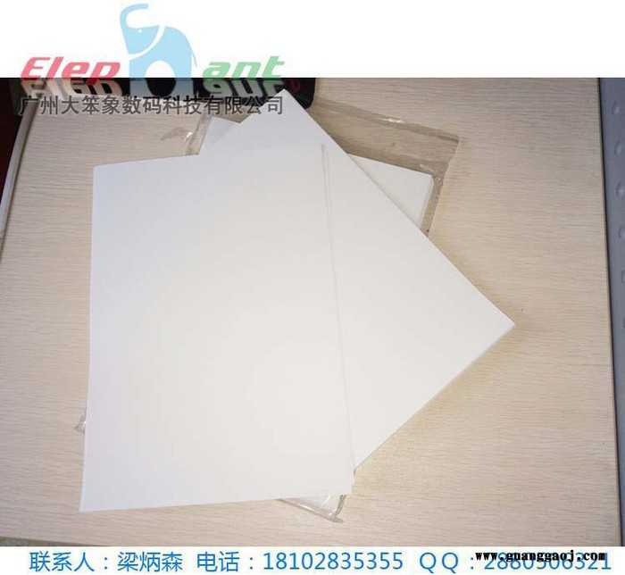 热转印纸 热升华纸 广州热升华纸 A4规格