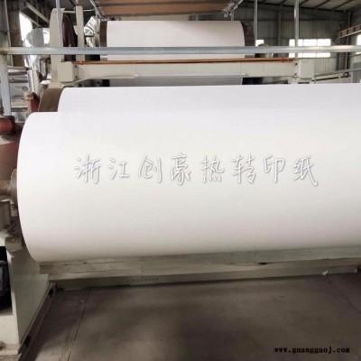100g 热升华转移印花纸 数码打印专用热转印纸厂家批发