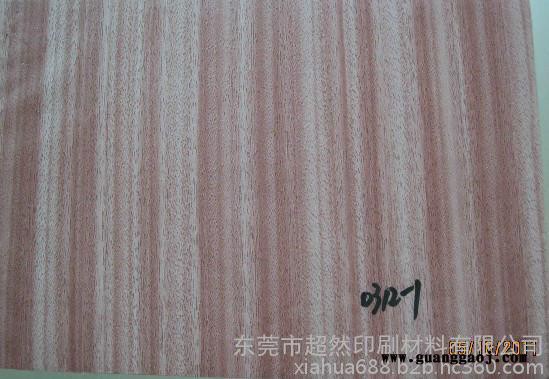 供应木纹热转印纸，金属热转移印花纸，家具木纹热披覆升华纸，木纹气染纸厂家图1