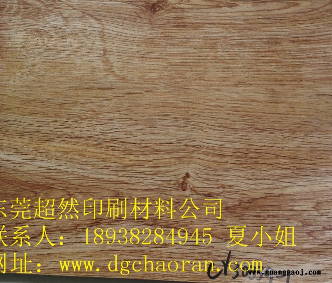 供应木纹热转印纸，金属热转移印花纸，家具木纹热披覆升华纸，木纹气染纸厂家图7