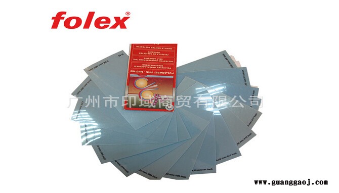 炮底胶片 瑞士Folex H-45自粘炮底胶片 衬垫胶片图1