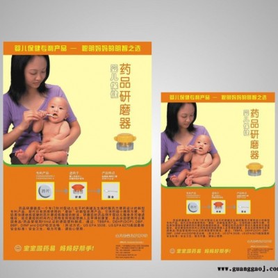 东莞海报印刷 东莞印刷厂 海报设计 背胶海报印刷 写真印刷设