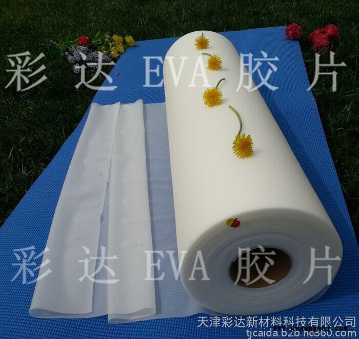 户外透明EVA胶片图5