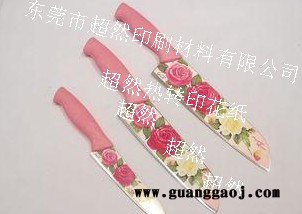 刀具热转印纸，刀子热转印纸，冲锋刀印花纸，玩具刀热披覆纸，热披覆纸厂家，超然气染纸图2