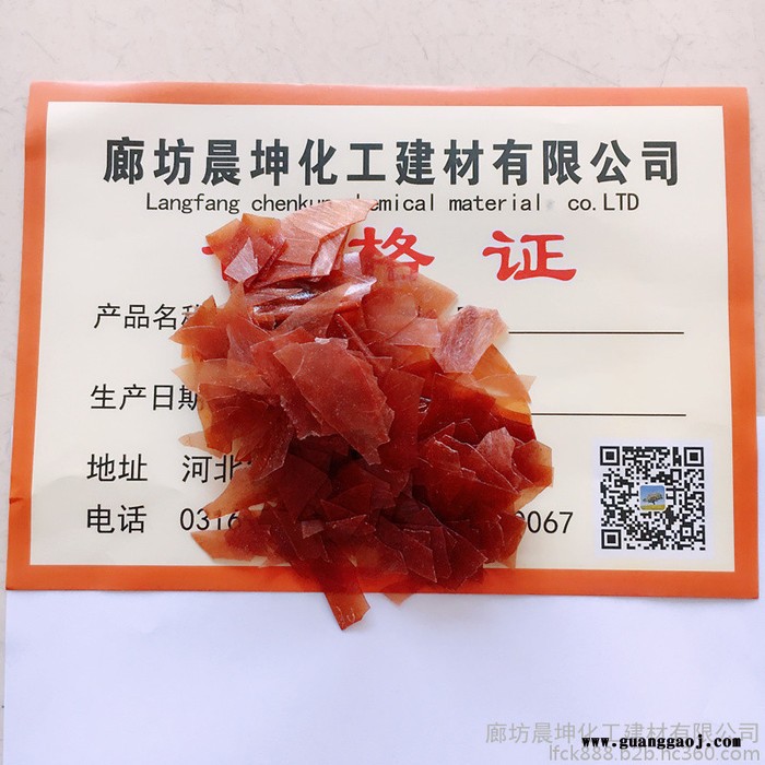晨坤 虫胶片价格 供应虫胶片 甲级虫胶片 一级虫胶片 天然胶片现货图4