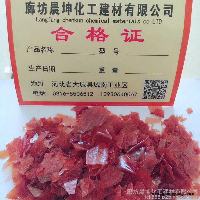 晨坤 虫胶片价格 供应虫胶片 甲级虫胶片 一级虫胶片 天然胶片现货图2