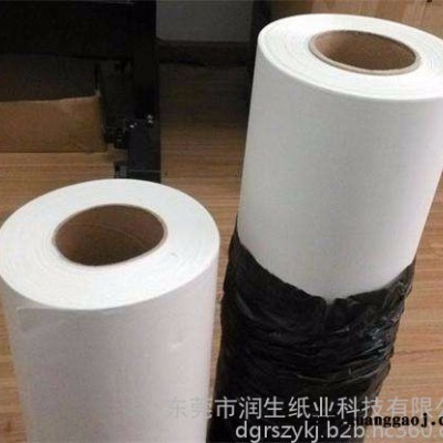 钓鱼服热升华转印纸 钓鱼服数码印花加工专用热升华热转印纸