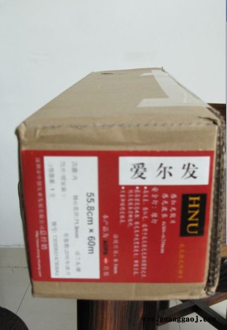 供应爱尔发HNU胶片 感光胶片 爱尔发胶片图3
