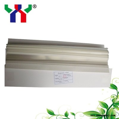 供应印域海德堡专用海德堡墨斗胶片GTO52 SM52 SM72 SM74 CD102 HD102