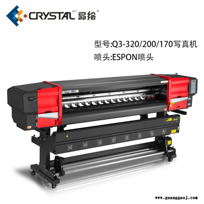 EPSON/爱普生 Q3系列 写真机直销厂家图2