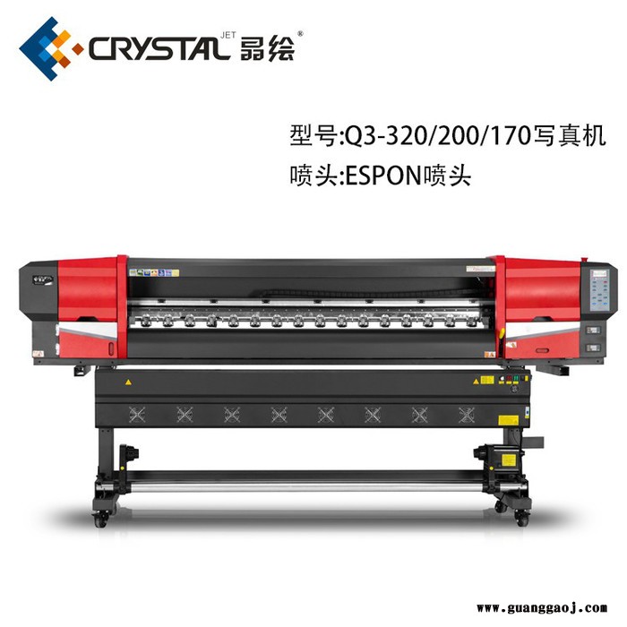 EPSON/爱普生 Q3系列 写真机直销厂家图3
