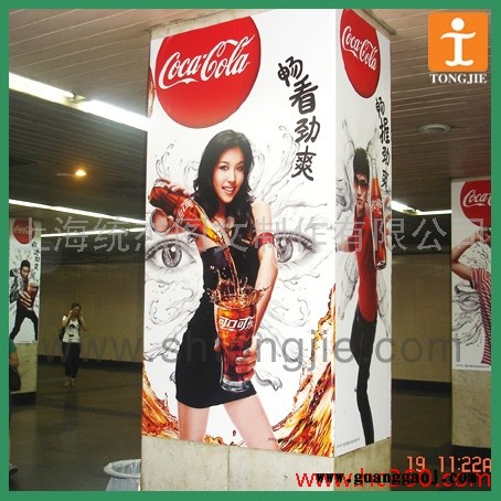 供应上海统杰户内写真提供江浙沪130g厚背胶写真制作图1