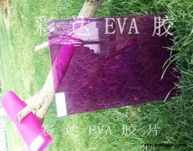彩色EVA胶片图2