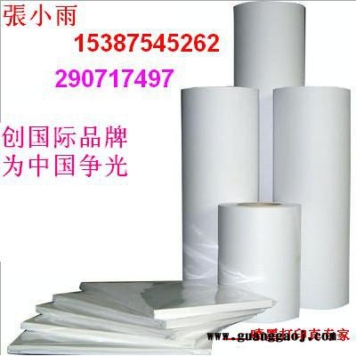 供应甲骨文天之印卷筒.平张数码印花纸热转印纸