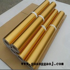 林菲雅弱溶剂光金光银胶片图3