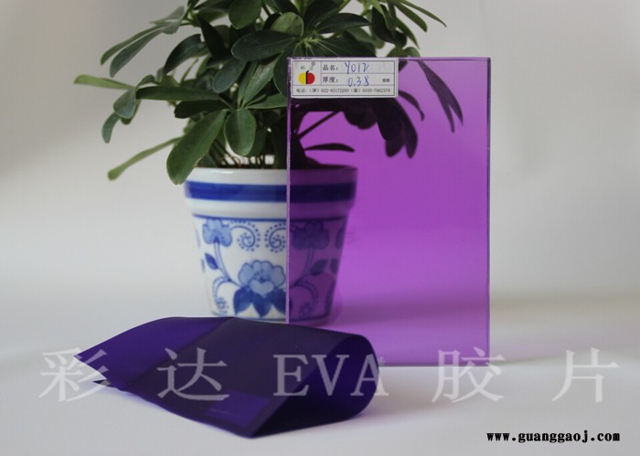 EVA玻璃胶片厂家图2