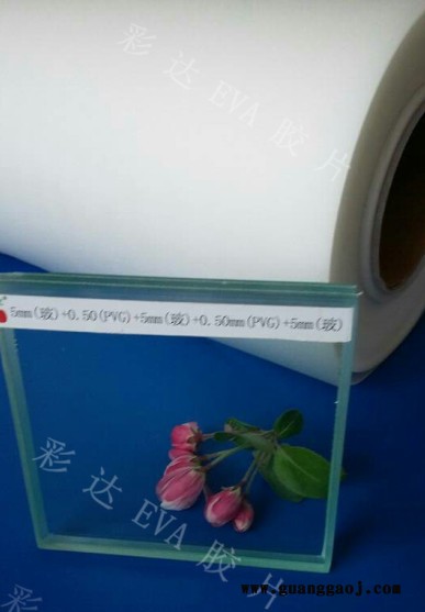 EVA装饰玻璃胶片图1