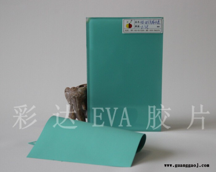 EVA装饰彩色玻璃胶片图1