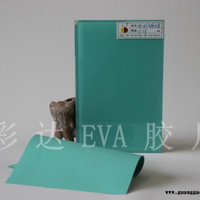 EVA装饰彩色玻璃胶片