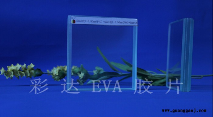 建筑超高透EVA玻璃胶片图2