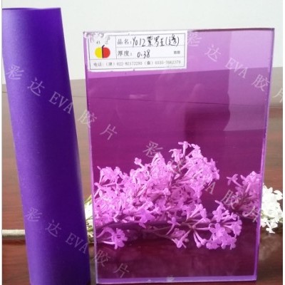 EVA彩色胶片天津