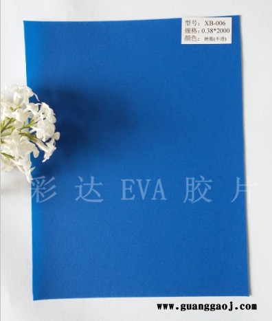 天津彩色EVA玻璃胶片厂家图2