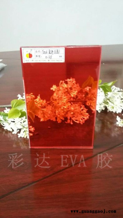 EVA彩色玻璃胶片天津厂家图1