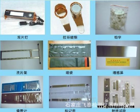 河北石家庄哪卖胶片爱克发、柯达、富明威、乐凯、天津、酷目胶片