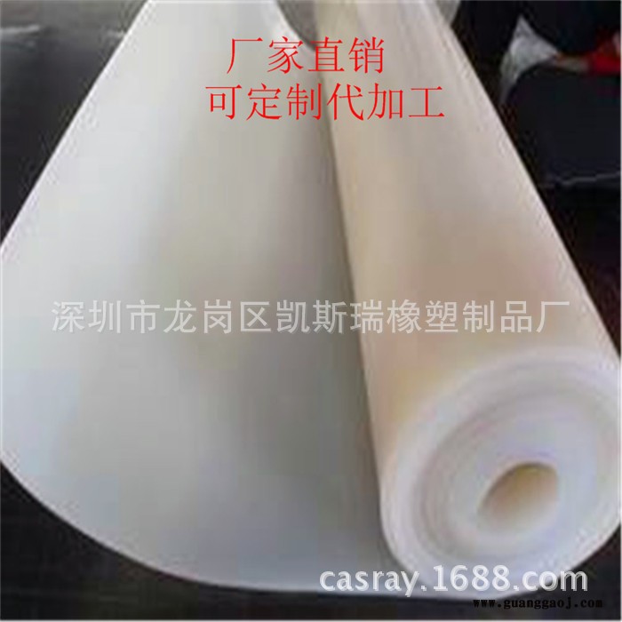【Casray】深圳硅胶片图3