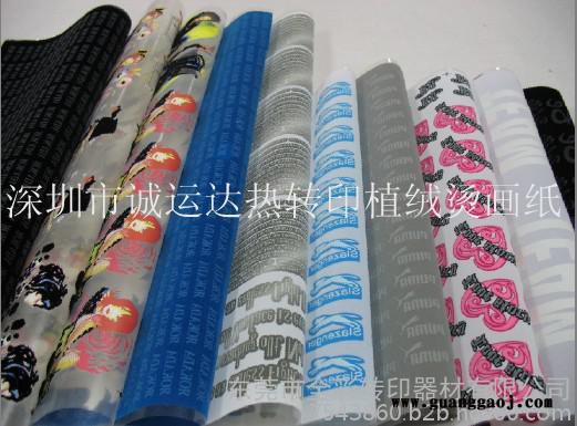 织带热转印热转移印花纸热升华纸图2