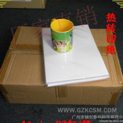 热转印纸 涂层热转印纸 快干涂层热转印纸 A3快干涂层热转印纸