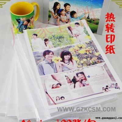 厂销热转印纸 印杯热转印纸 T恤热转印纸 进口热转印纸