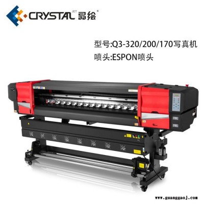 epson/爱普生 Q3-320 户内\户外写真机 背胶海报写真机
