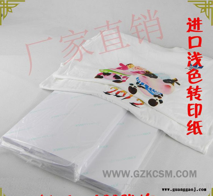 专业DIY浅色热转印纸 DIY浅色热转印纸 浅色热转印纸 热图2