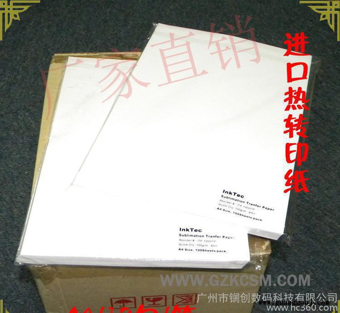 韩国进口纸热转印纸 大量专业的热转印纸图2