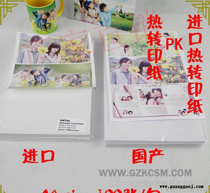 韩国进口纸热转印纸 大量专业的热转印纸