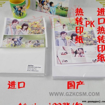 韩国进口纸热转印纸 大量专业的热转印纸